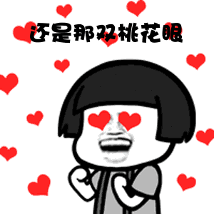 曾經小小少年到如今風度翩翩表情包 曾經小小少年微信斗圖