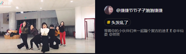 抖音抓頭發大叫的歌是什么？抖音抓頭發音樂分享