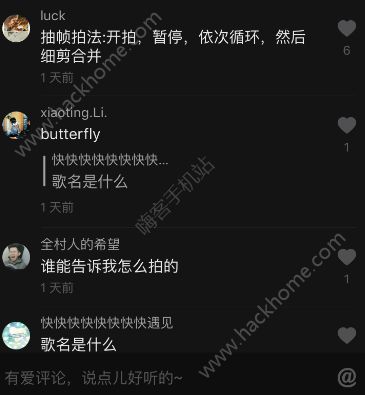 抖音桃最娘子創作的原聲是什么？抖音桃最娘子創作的原聲歌曲