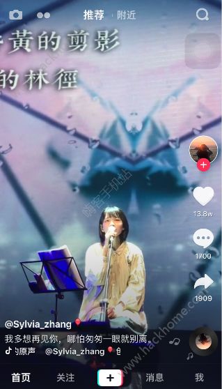 我多想再見你哪怕匆匆一眼就別離是什么歌?抖音我多想再見你歌曲