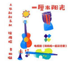 抖音看一只蝴蝶從蟬蛹到破繭是什么歌?完整版歌詞分享