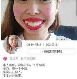 快手嘴巴嘟嘟是誰?嘴巴嘟嘟快手號是多少?