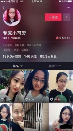 抖音上拿西瓜扇的女孩是誰?西瓜扇小姐姐ID昵稱介紹