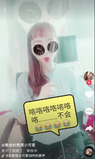 抖音善良的素顏小可愛為什么這么火？善良的素顏小可愛是怎么火的？