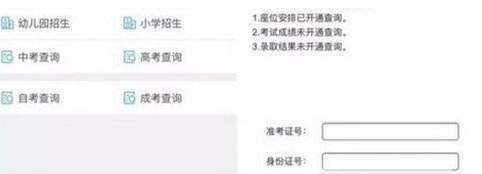 高考成績微信在哪查_微信查詢高考成績步驟流程【圖】