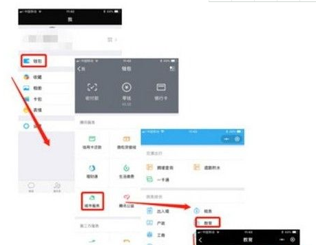 高考成績微信在哪查_微信查詢高考成績步驟流程【圖】