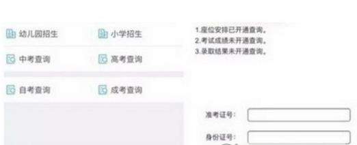 2018微信在哪查詢高考分數?2018微信查詢高考分數教程【圖】