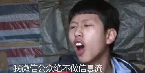 微信公眾號改版為信息流了嗎？微信公眾號改版了哪些內容