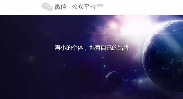 微信公眾號改版為信息流了嗎？微信公眾號改版了哪些內容