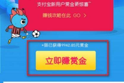 支付寶搜索碼領紅包怎么使用_支付寶使用搜索碼領紅包教程