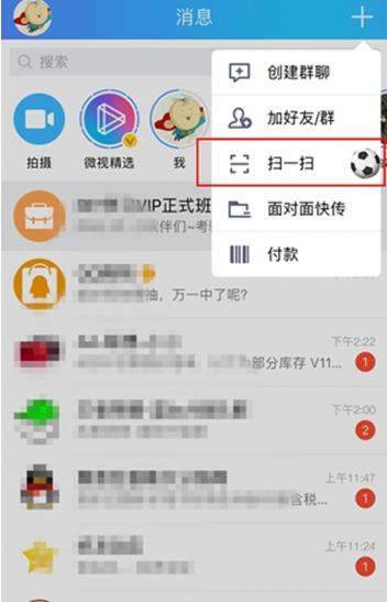 qqar穿越賽場入口地址分享 qqar穿越賽場特色介紹