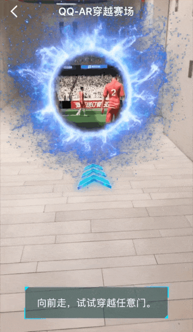 qqar穿越賽場入口地址分享 qqar穿越賽場特色介紹
