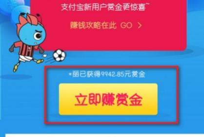 支付寶如何使用搜索碼領紅包_支付寶使用搜索碼領紅包教程