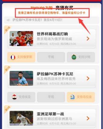 【2018淘寶世界杯集公仔卡活動(dòng)】玩法攻略介紹