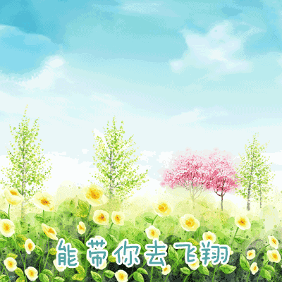 【抖音請(qǐng)問童話里有什么呢童話理由小海疼】GIF表情包分享