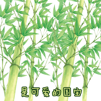 【抖音請(qǐng)問童話里有什么呢童話理由小海疼】GIF表情包分享