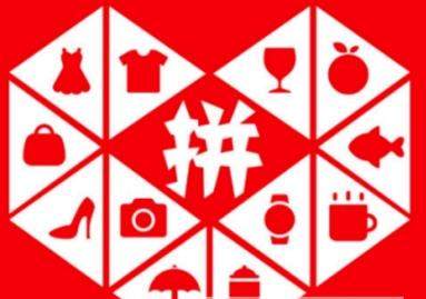 拼多多怎么快速砍價？拼多多快速砍價攻略【圖】