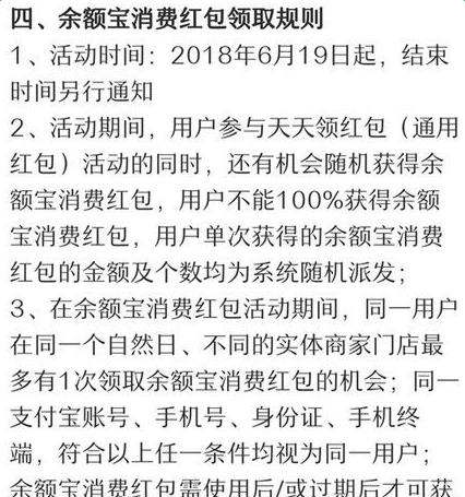 支付寶搜索數字紅包如何領取_搜索數字領紅包領取教程【圖】
