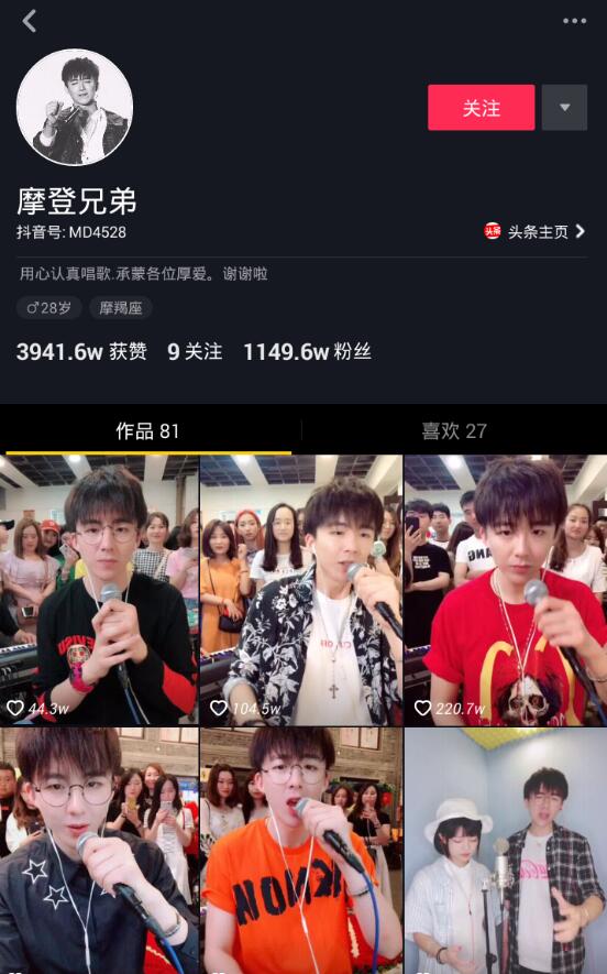 抖音摩登兄弟真名叫什么？抖音摩登兄弟劉宇寧的個人資料大全