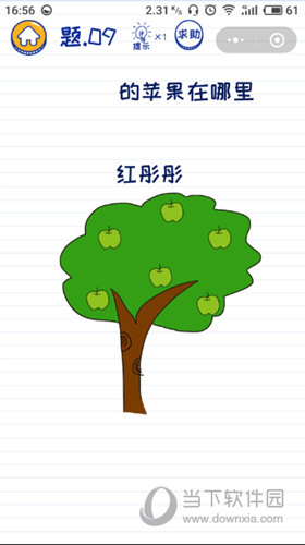 微信坑爹萌萌答第9關攻略 第9關通關技巧