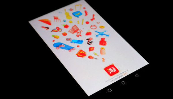 淘寶眾籌回報是什么 淘寶眾籌回報是什么意思