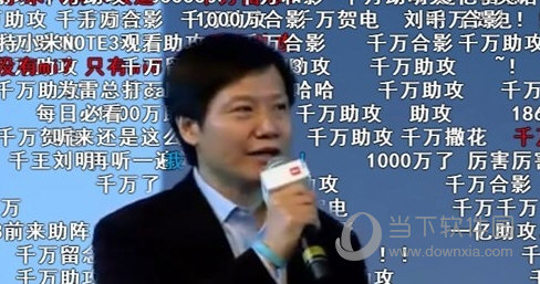 B站蒙版彈幕是什么 再也不需擔心彈幕擋臉了