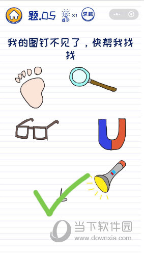 微信坑爹萌萌答第5關攻略 第5關答題技巧