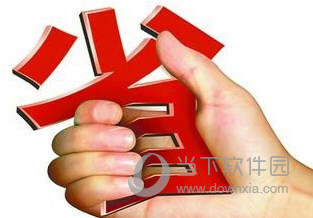 拼多多新店刷銷量技巧 新店怎么引流