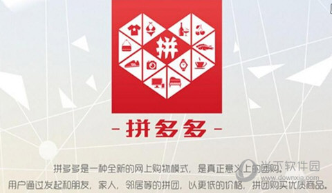 拼多多好評是真的假的 好評是刷的嗎