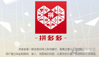 淘寶和拼多多哪個貨真 為什么淘寶比拼多多貴