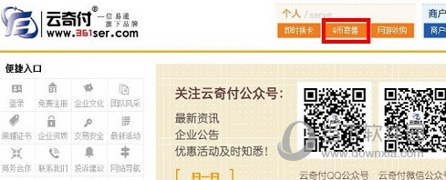 Q幣怎么提現到QQ錢包 Q幣轉到QQ錢包余額方法