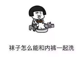 抖音同居后才發現表情包高清無水印圖片分享