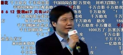 B站蒙版彈幕是什么？B站不當臉彈幕介紹