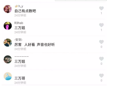 抖音三萬女是什么梗？莉哥三萬十支穿云箭加微信是什么意思？