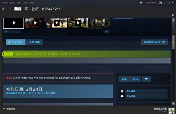 steam怎么買游戲?【支付寶、微信、銀聯購買方法】