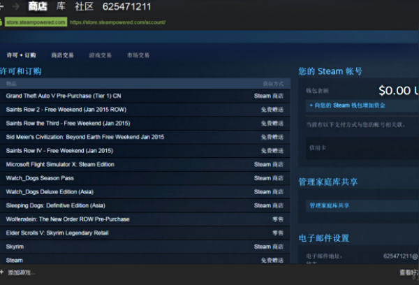 steam怎么買游戲?【支付寶、微信、銀聯購買方法】