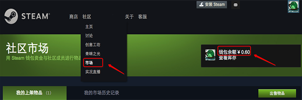 steam怎么買游戲?【支付寶、微信、銀聯購買方法】