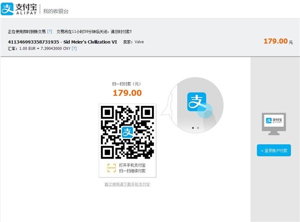 steam怎么買游戲?【支付寶、微信、銀聯購買方法】