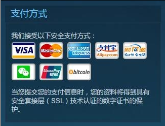 steam怎么買游戲?【支付寶、微信、銀聯購買方法】