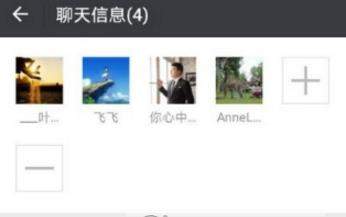 微信群二維碼可以延長(zhǎng)有效期嗎_微信群二維碼延長(zhǎng)有效期方法【圖】