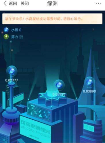 百度綠洲怎么玩_百度綠洲是什么