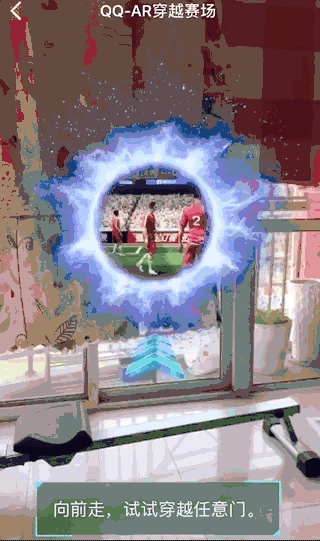 QQAR任意門怎么玩_QQAR任意門穿越賽場攻略