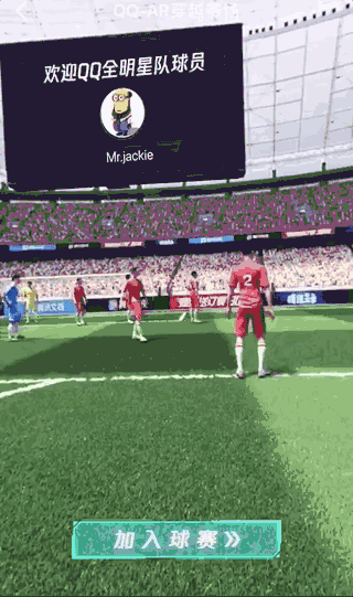 QQAR任意門怎么玩_QQAR任意門穿越賽場攻略