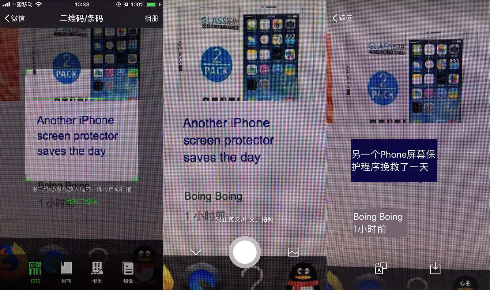 微信AI翻譯功能在哪里_微信AI翻譯功能怎么玩【使用教程】