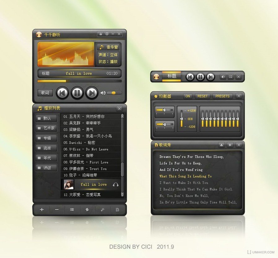 百度音樂更名為千千音樂_千千音樂怎么樣好用嗎