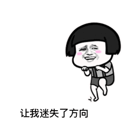 【抖音神曲世界杯賭球后果】動態表情包分享