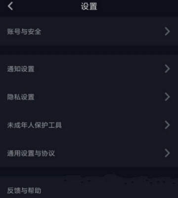 抖音自律委員會怎么申請?抖音自律委員會福利介紹