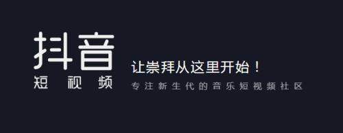 抖音自律委員會怎么申請?抖音自律委員會福利介紹