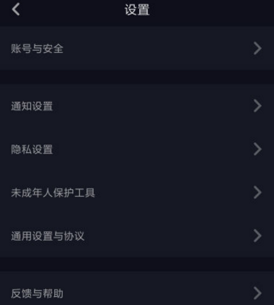 抖音自律委員會如何退出_哪種用戶會被回收自律委員會資格