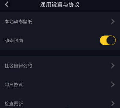 【抖音自律委員會考核答案】匯總分享
